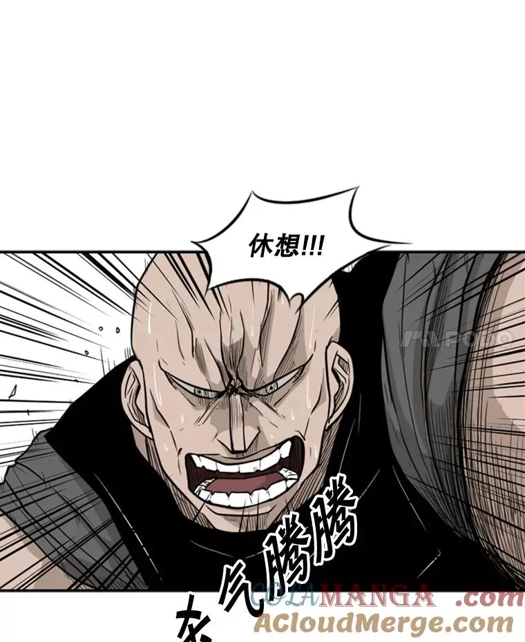 6.冲突 第89页