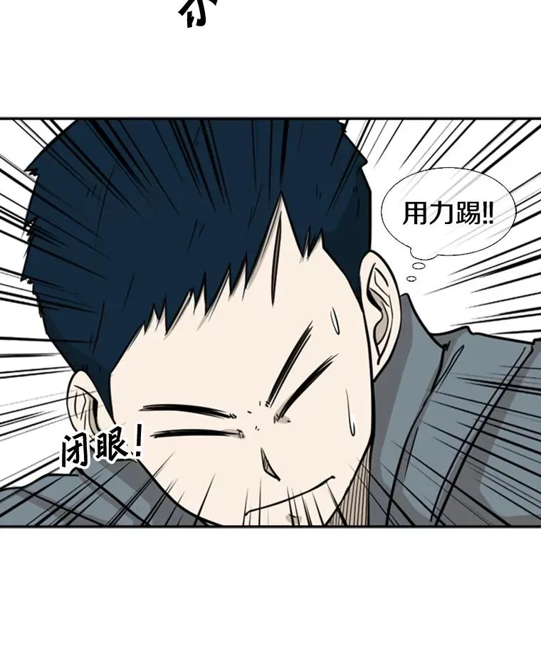 6.冲突 第90页