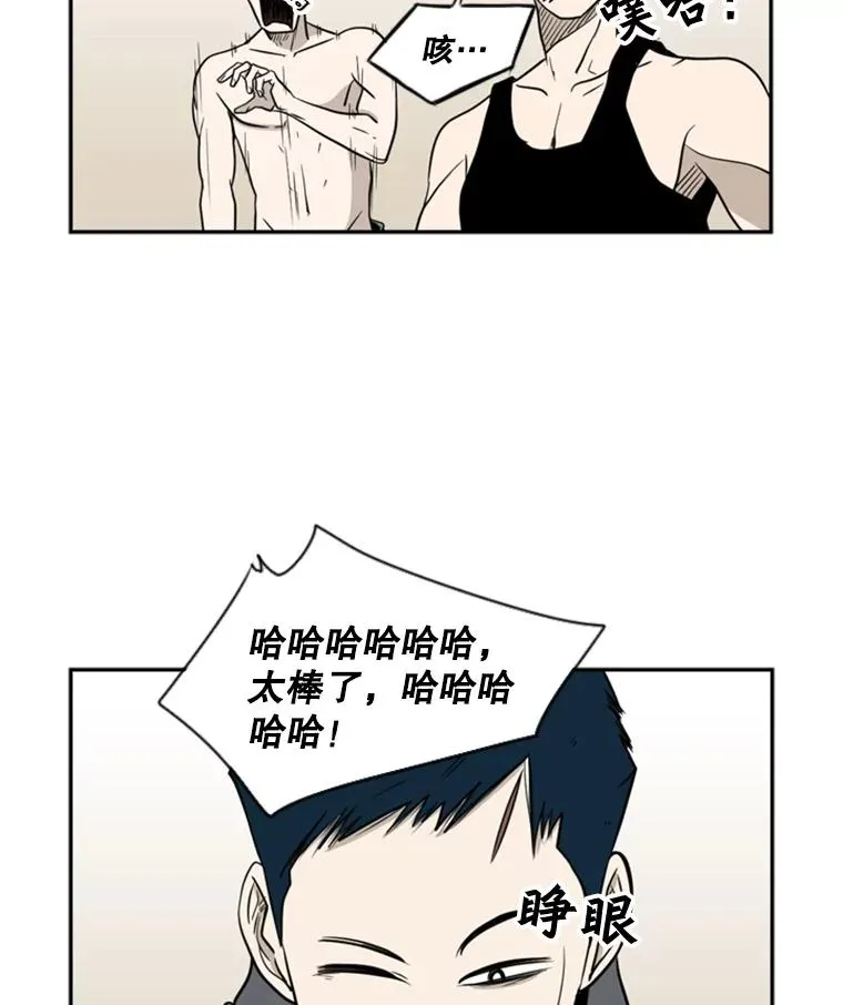 6.冲突 第94页