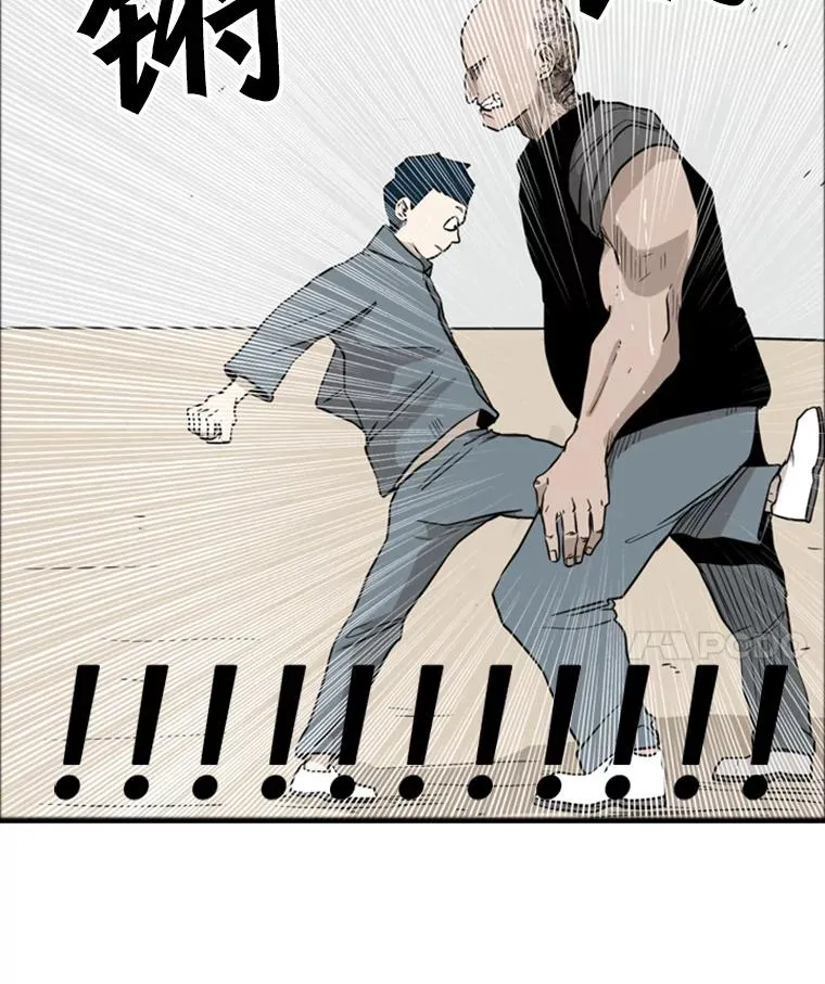 6.冲突 第96页