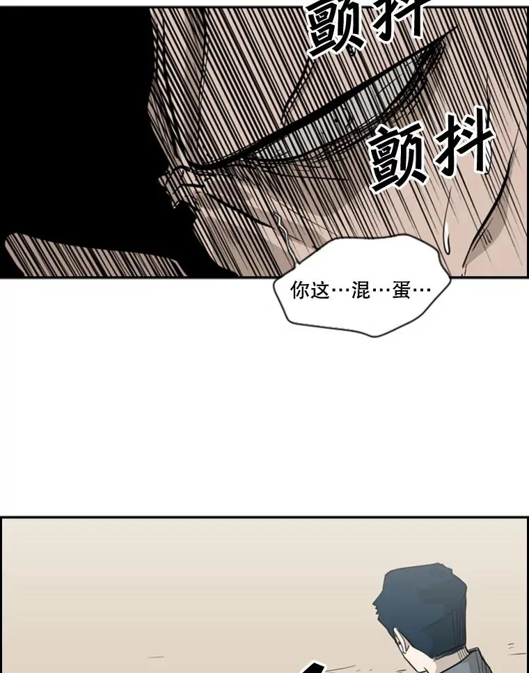 6.冲突 第98页