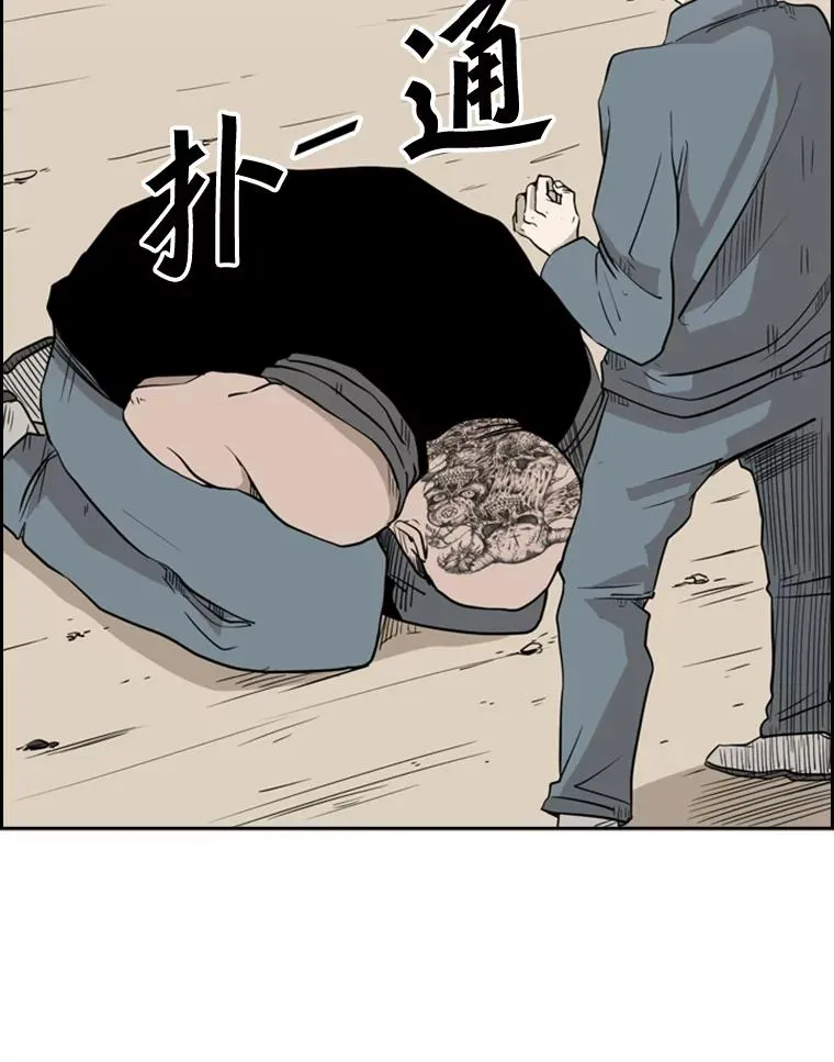 6.冲突 第99页