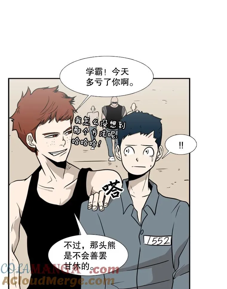 6.冲突 第101页