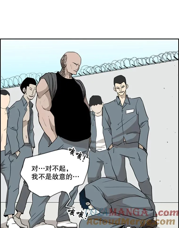 6.冲突 第109页