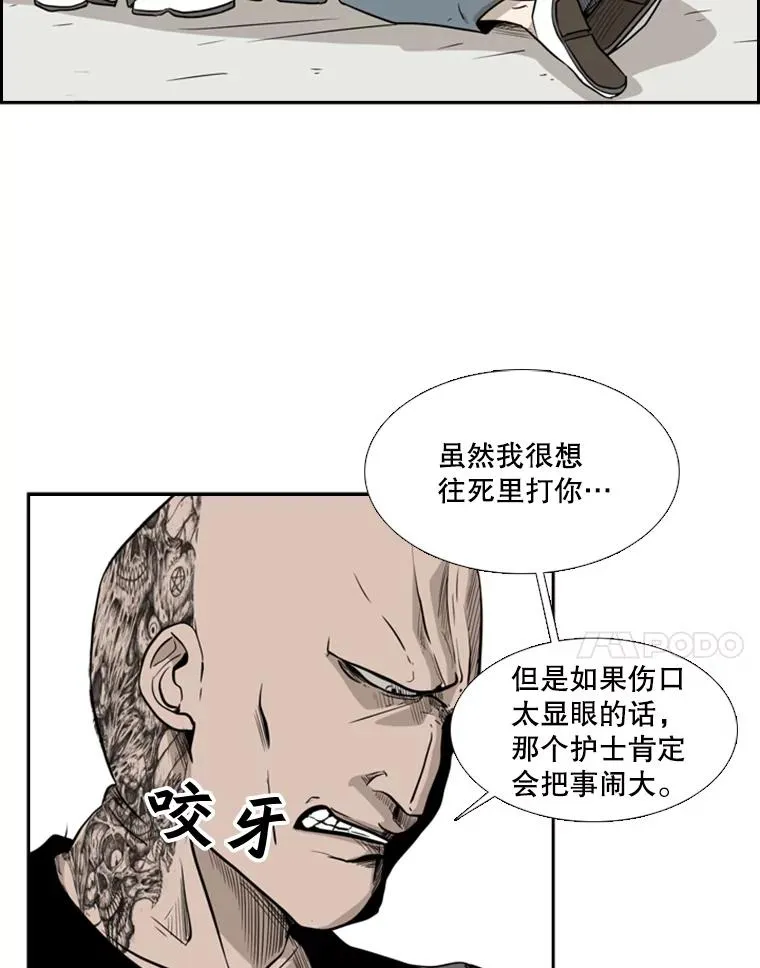 6.冲突 第110页