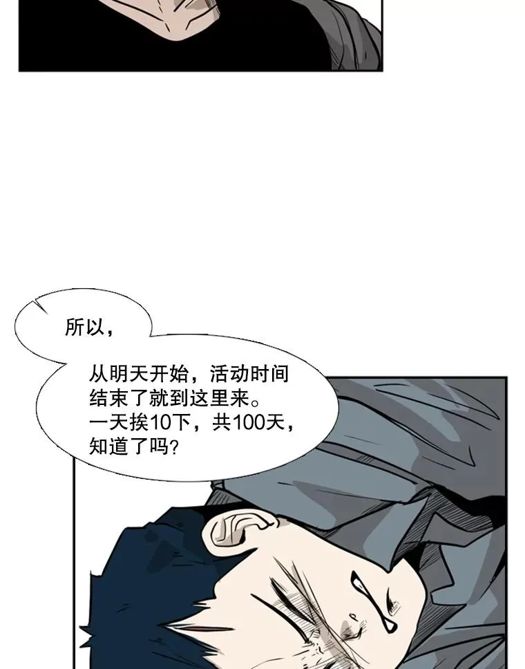 6.冲突 第111页