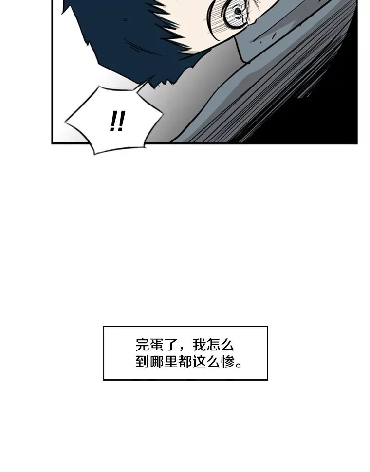 6.冲突 第112页