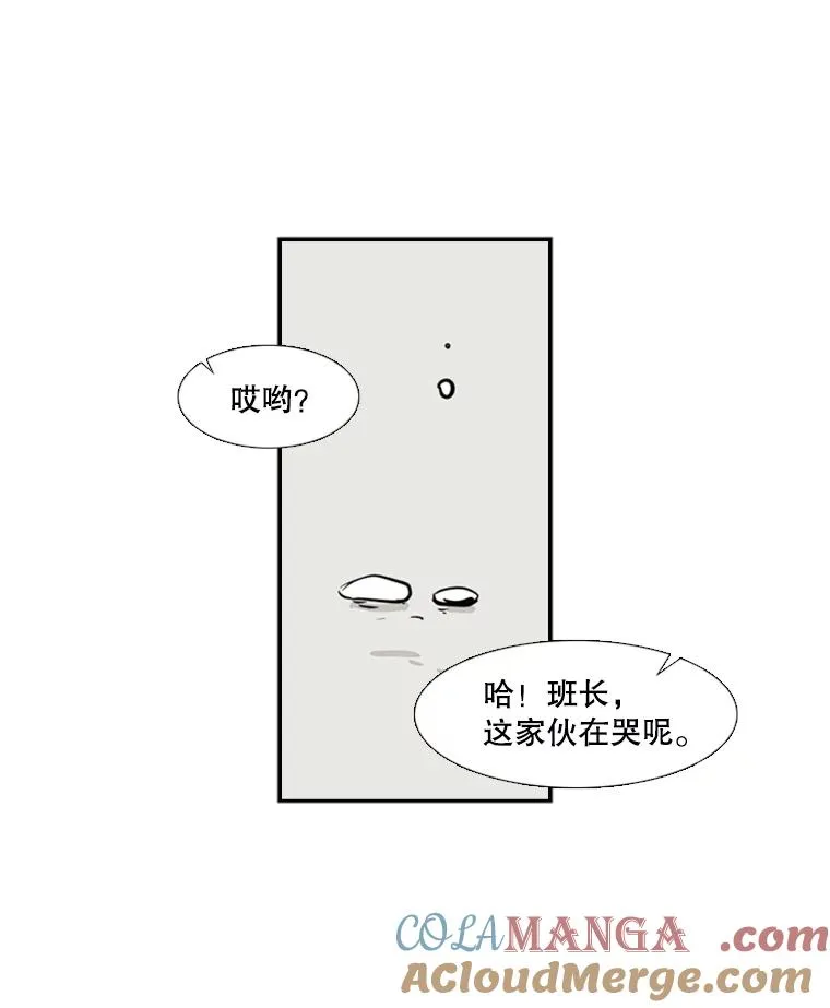 6.冲突 第113页