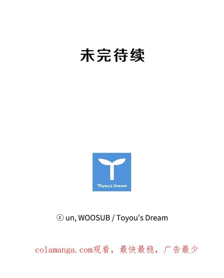 6.冲突 第119页