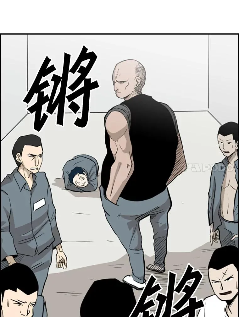 7.初次见面 第5页