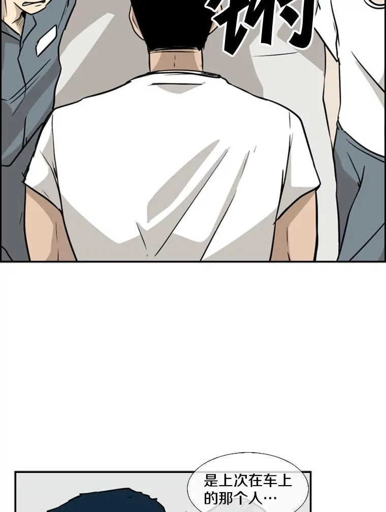 7.初次见面 第6页