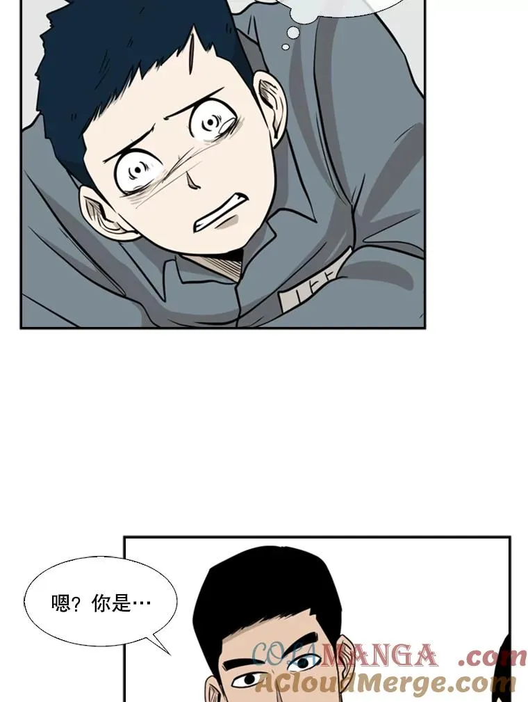 7.初次见面 第7页