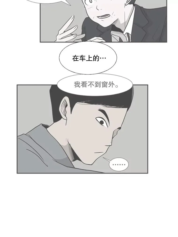 7.初次见面 第9页