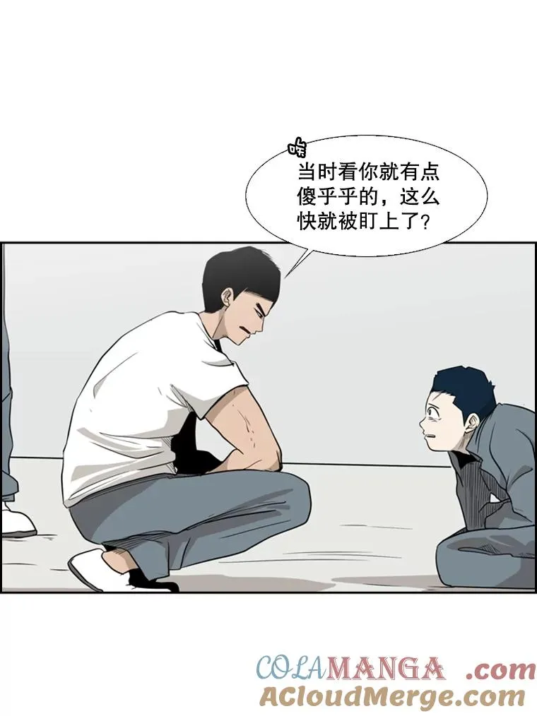 7.初次见面 第10页