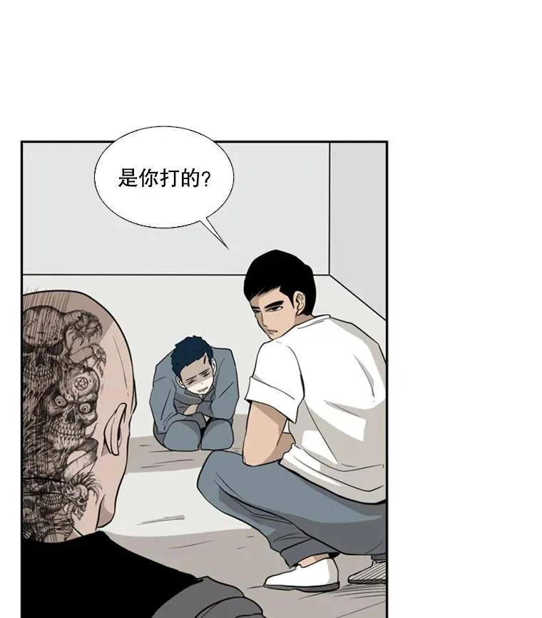 7.初次见面 第11页