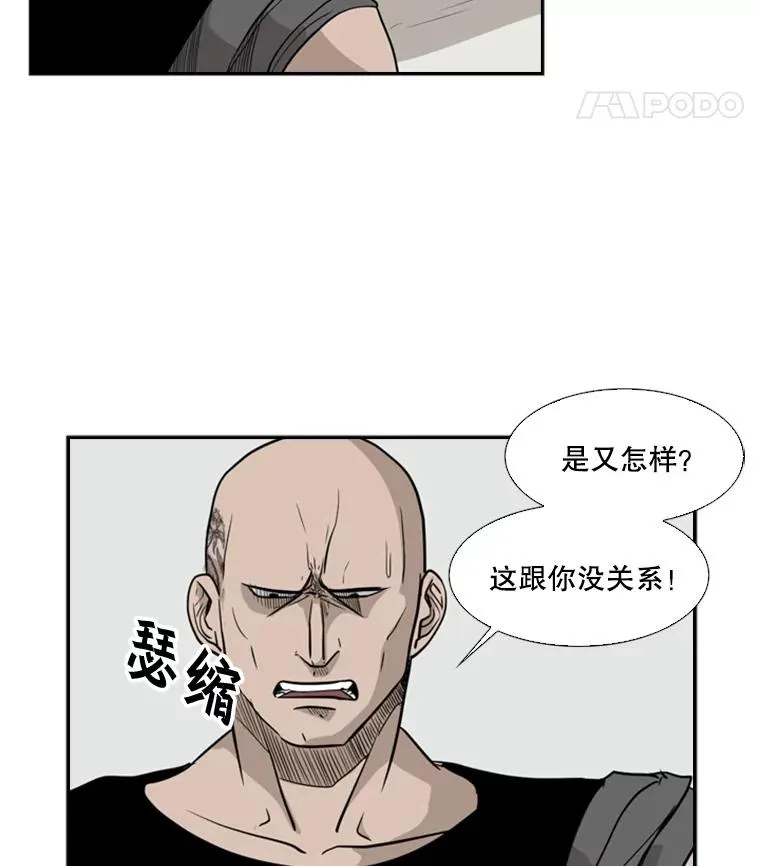 7.初次见面 第12页