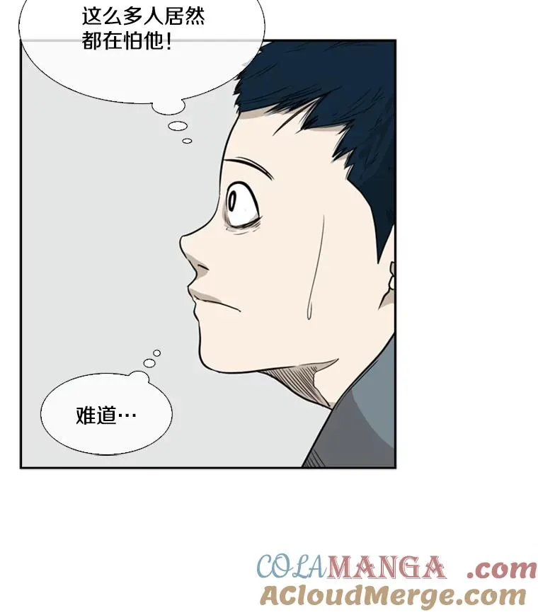 7.初次见面 第16页