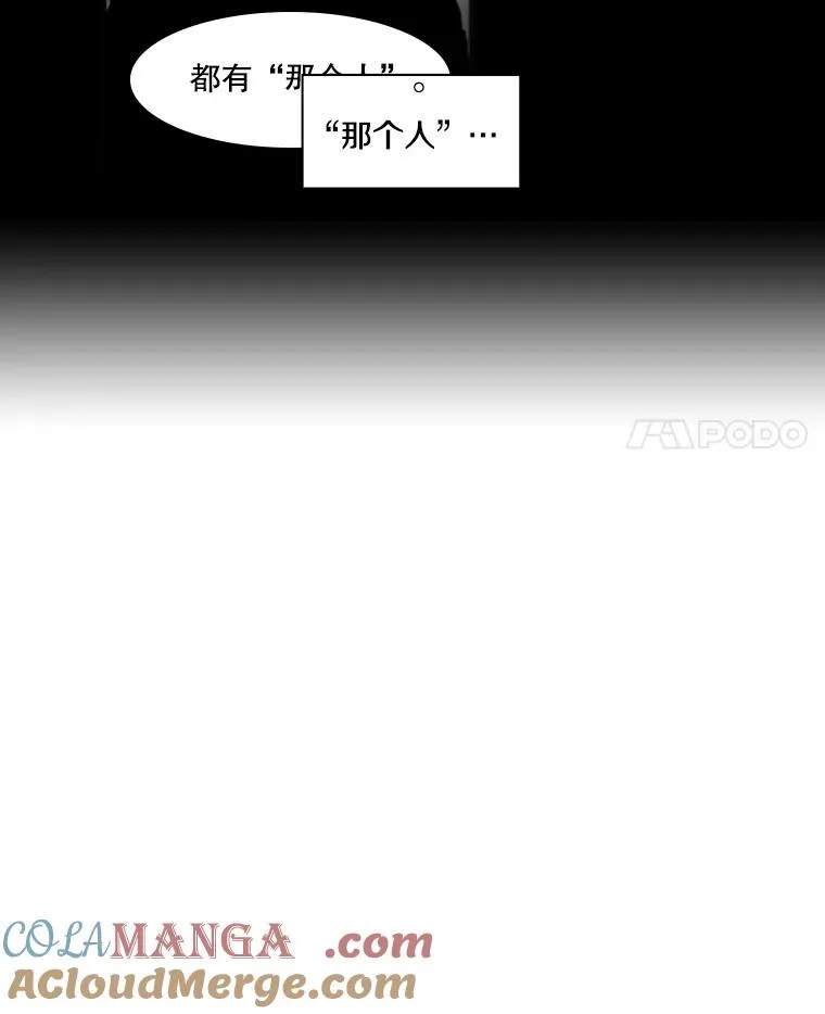 7.初次见面 第19页