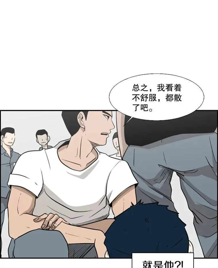 7.初次见面 第20页