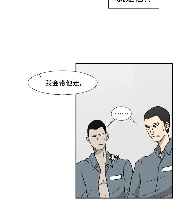 7.初次见面 第21页
