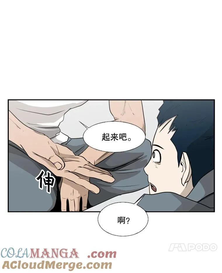 7.初次见面 第22页
