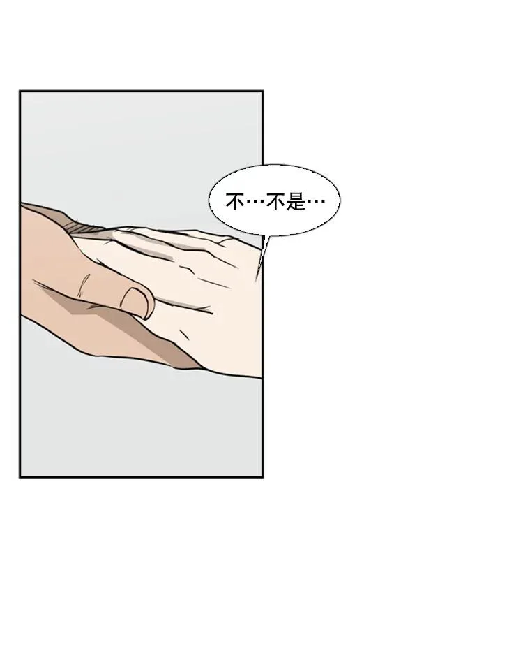 7.初次见面 第24页