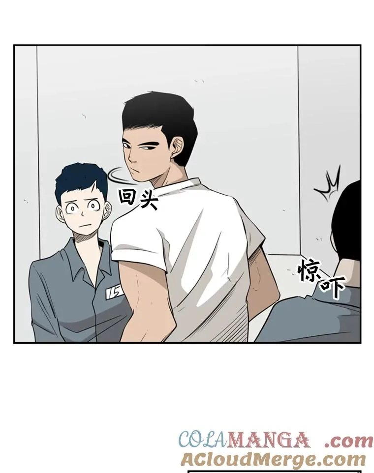 7.初次见面 第25页
