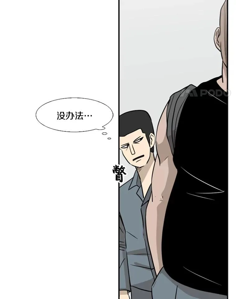 7.初次见面 第26页