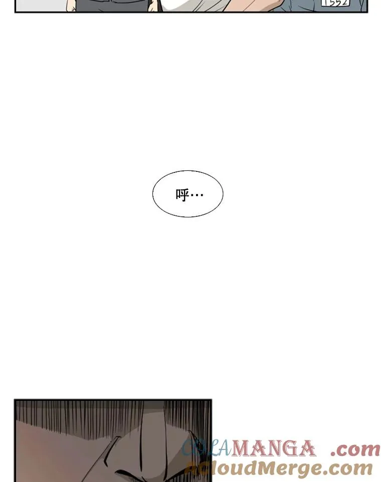7.初次见面 第28页
