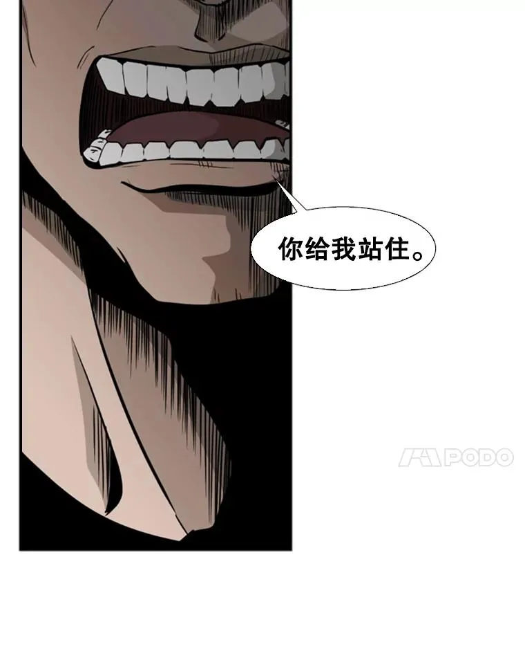 7.初次见面 第29页