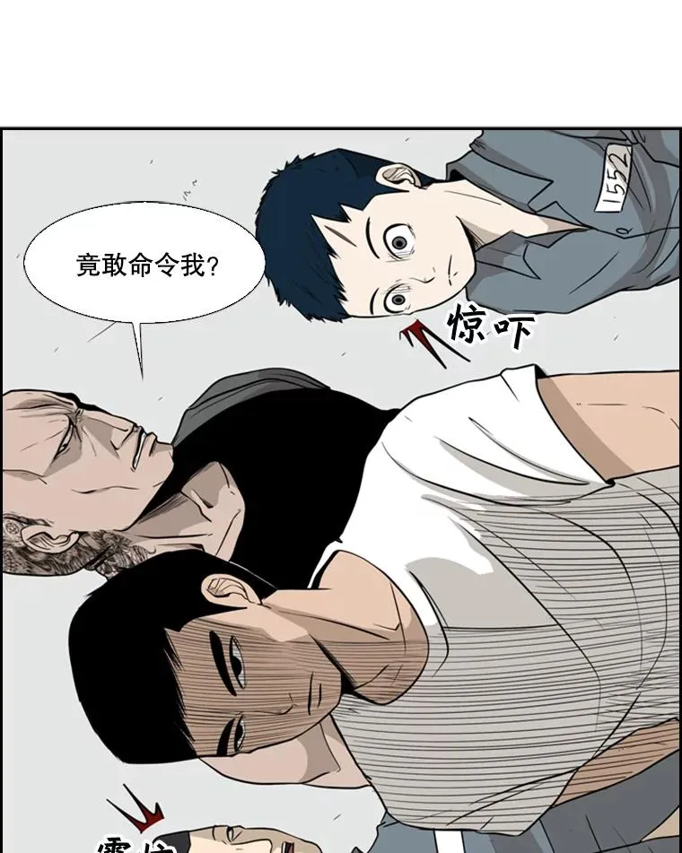 7.初次见面 第30页