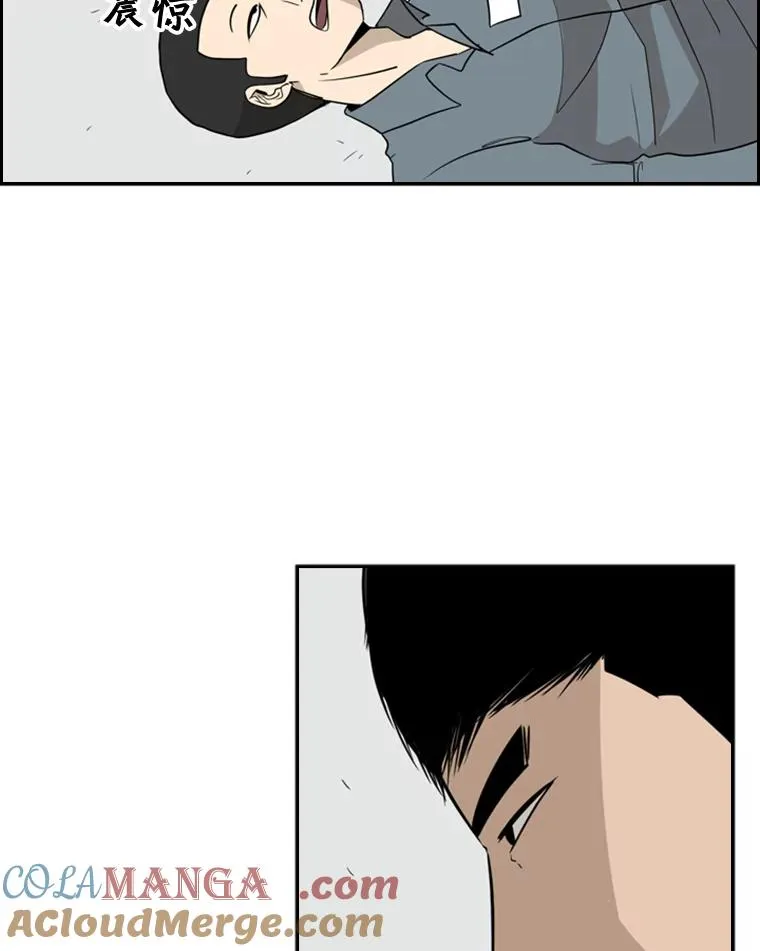 7.初次见面 第31页