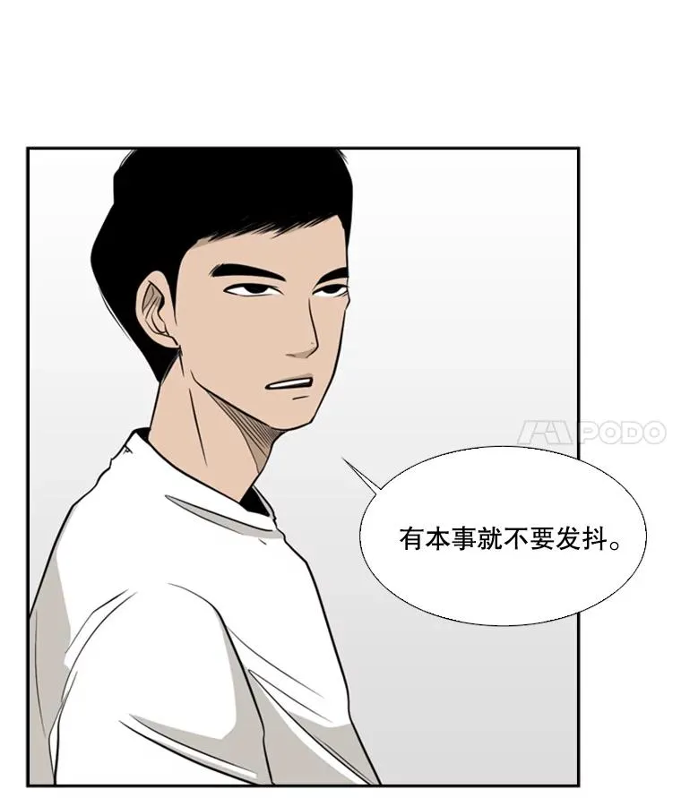 7.初次见面 第36页