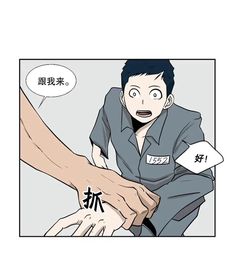 7.初次见面 第41页