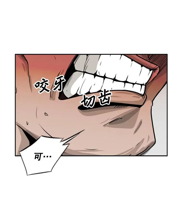 7.初次见面 第42页
