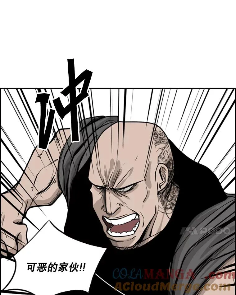 7.初次见面 第43页