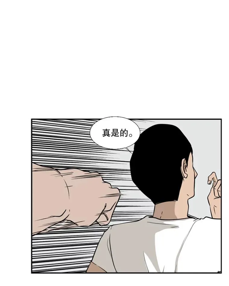 7.初次见面 第45页