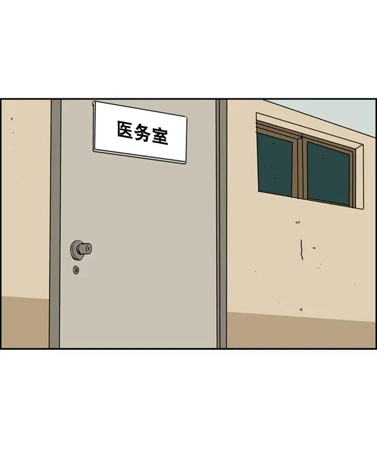 7.初次见面 第48页