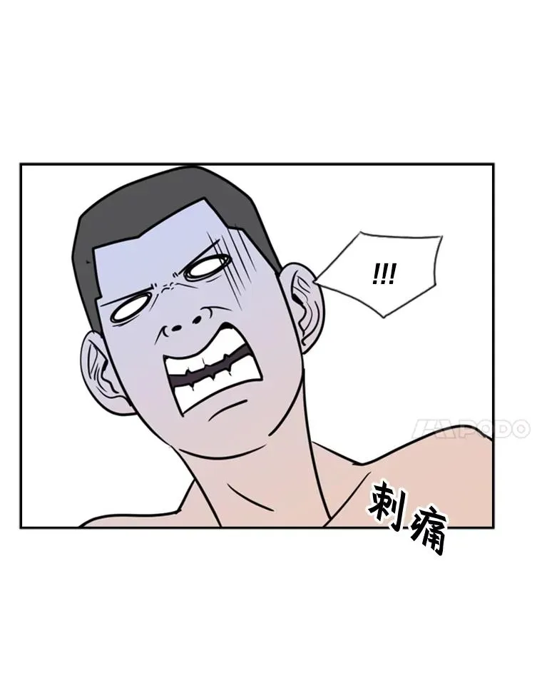 7.初次见面 第50页