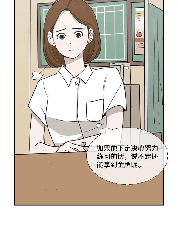 7.初次见面 第56页