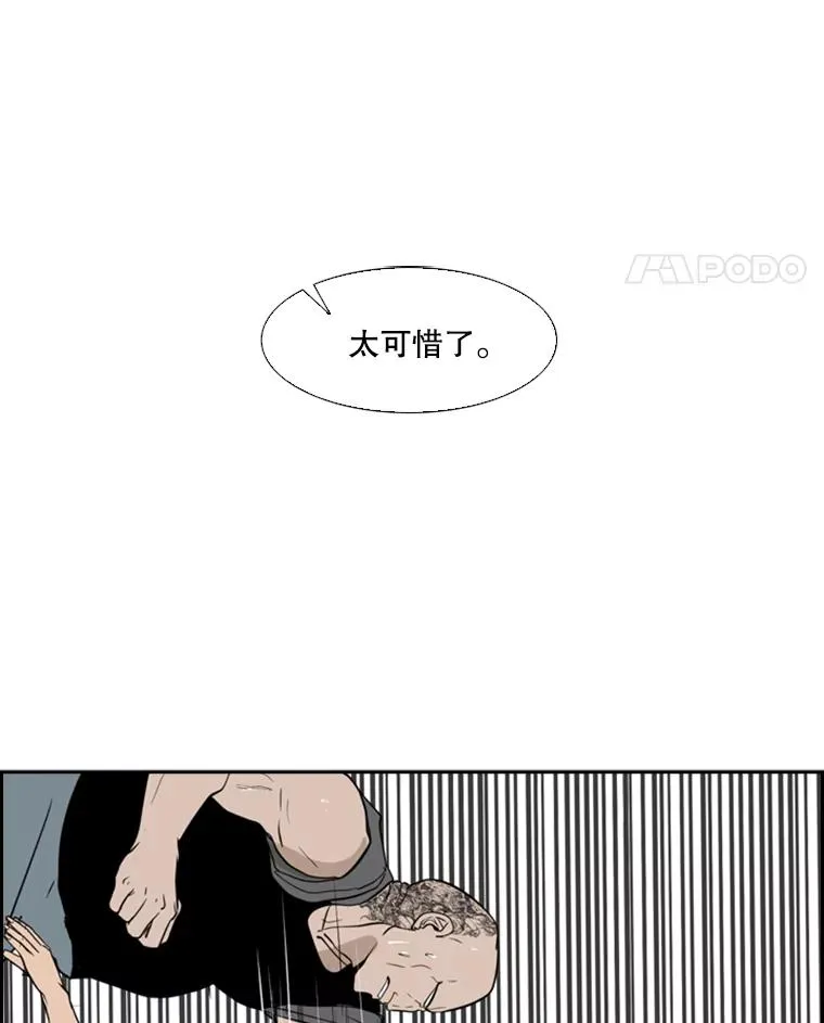 7.初次见面 第57页