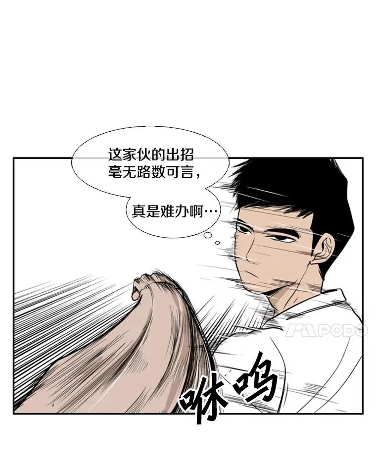 7.初次见面 第60页