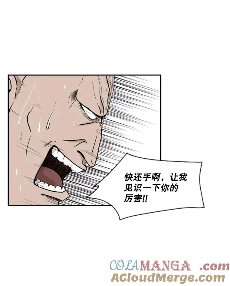 7.初次见面 第61页