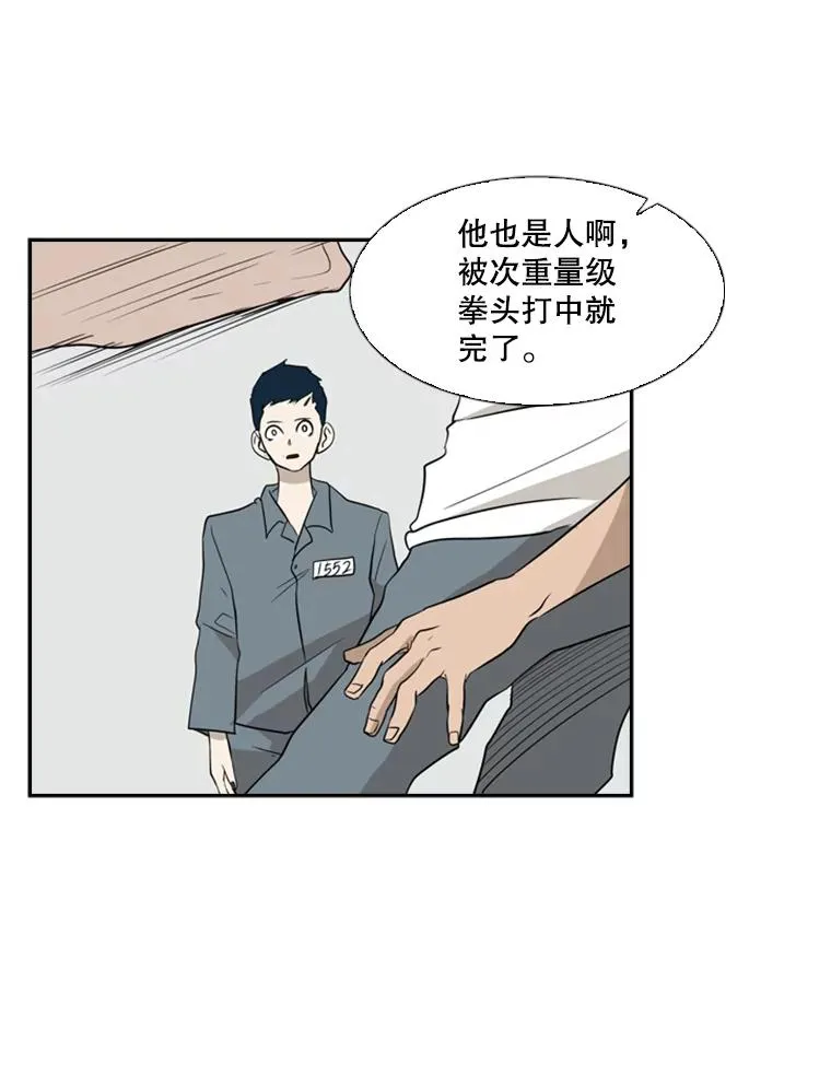 7.初次见面 第63页