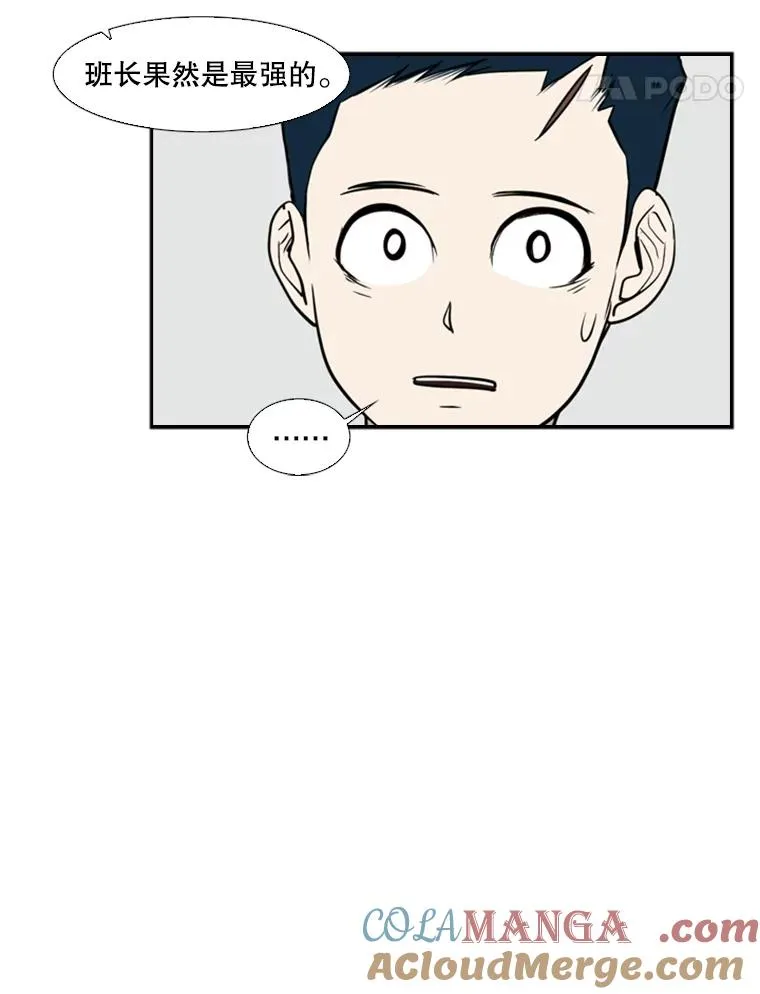7.初次见面 第64页