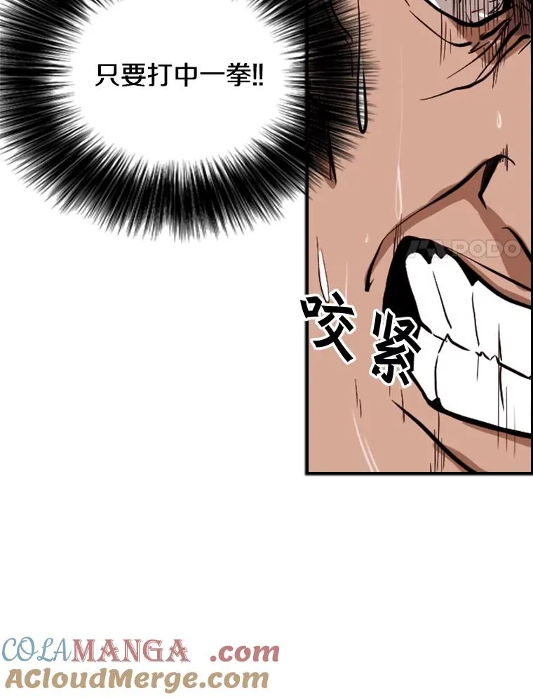 7.初次见面 第67页