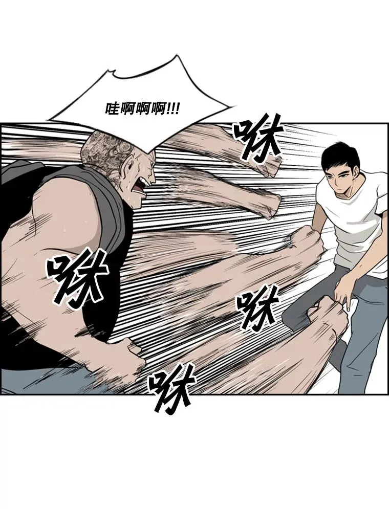 7.初次见面 第68页