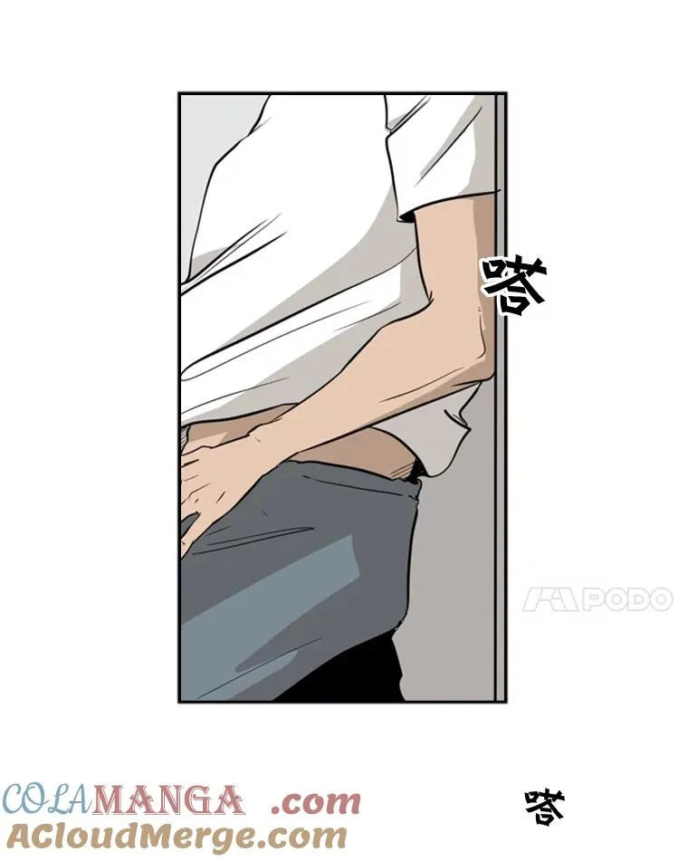 7.初次见面 第70页