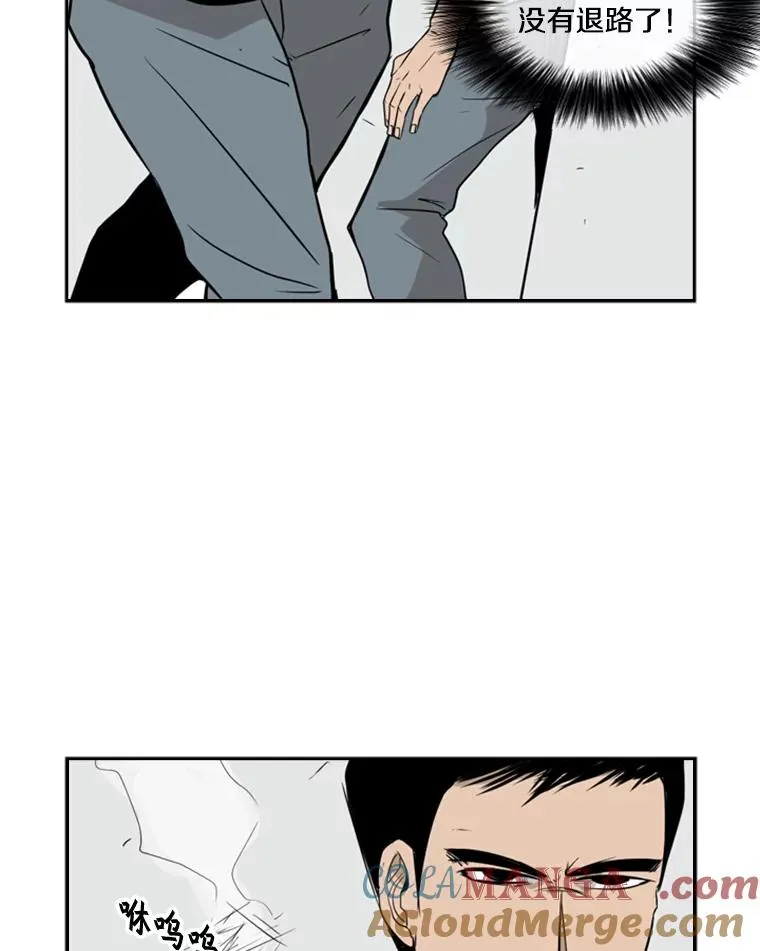 7.初次见面 第73页
