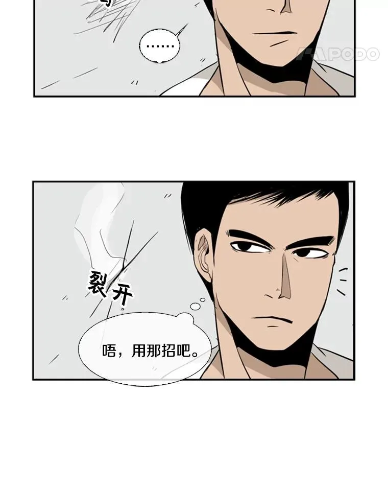 7.初次见面 第74页